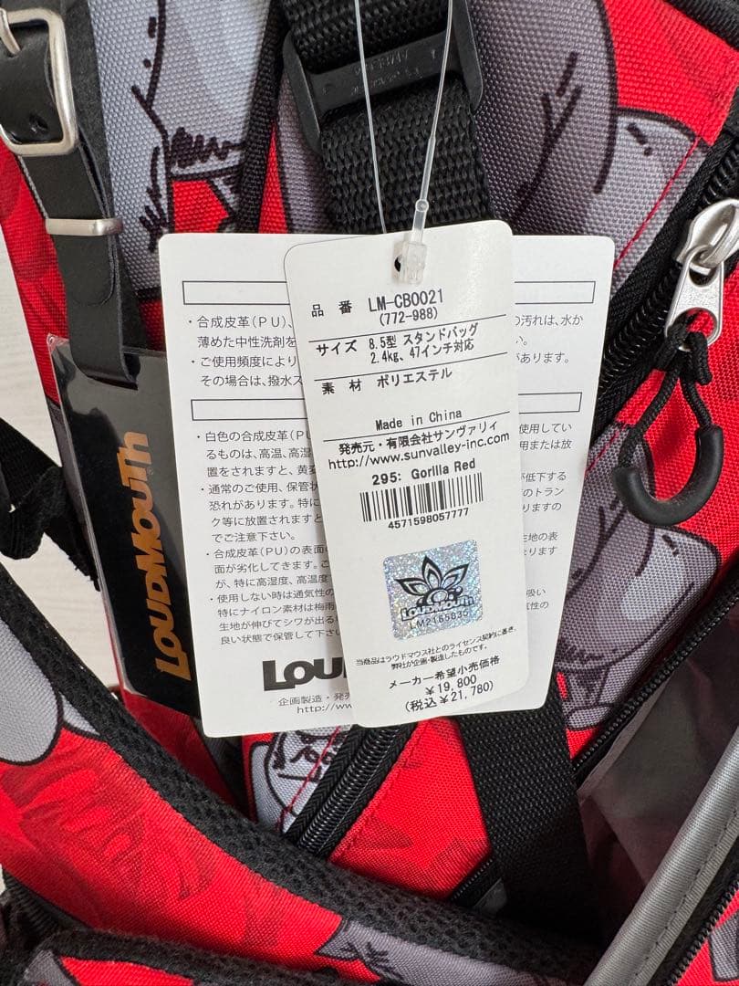 ゴルフバッグ 赤 ゴリラ柄