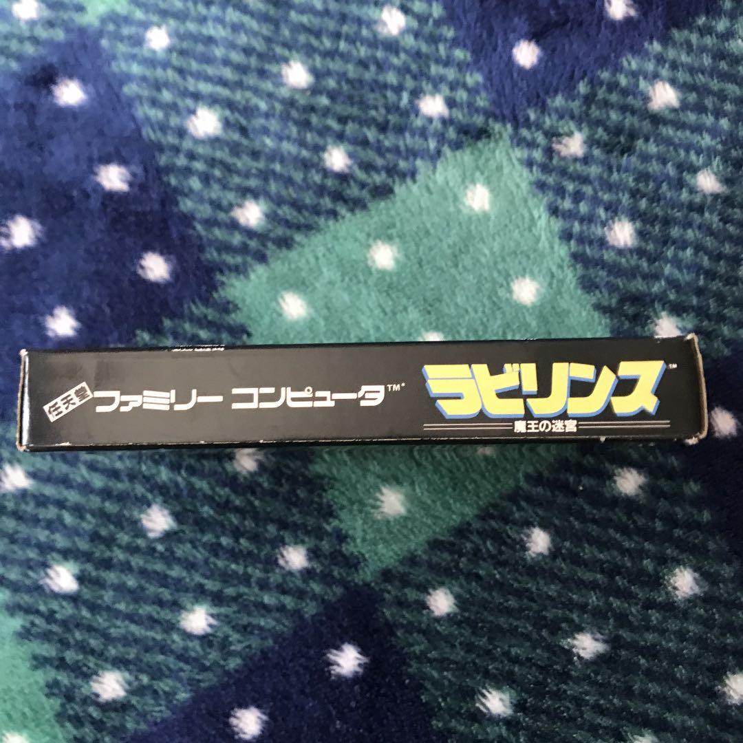 Labyrinth ラビリンス 魔王の迷宮 ファミコン ソフト
