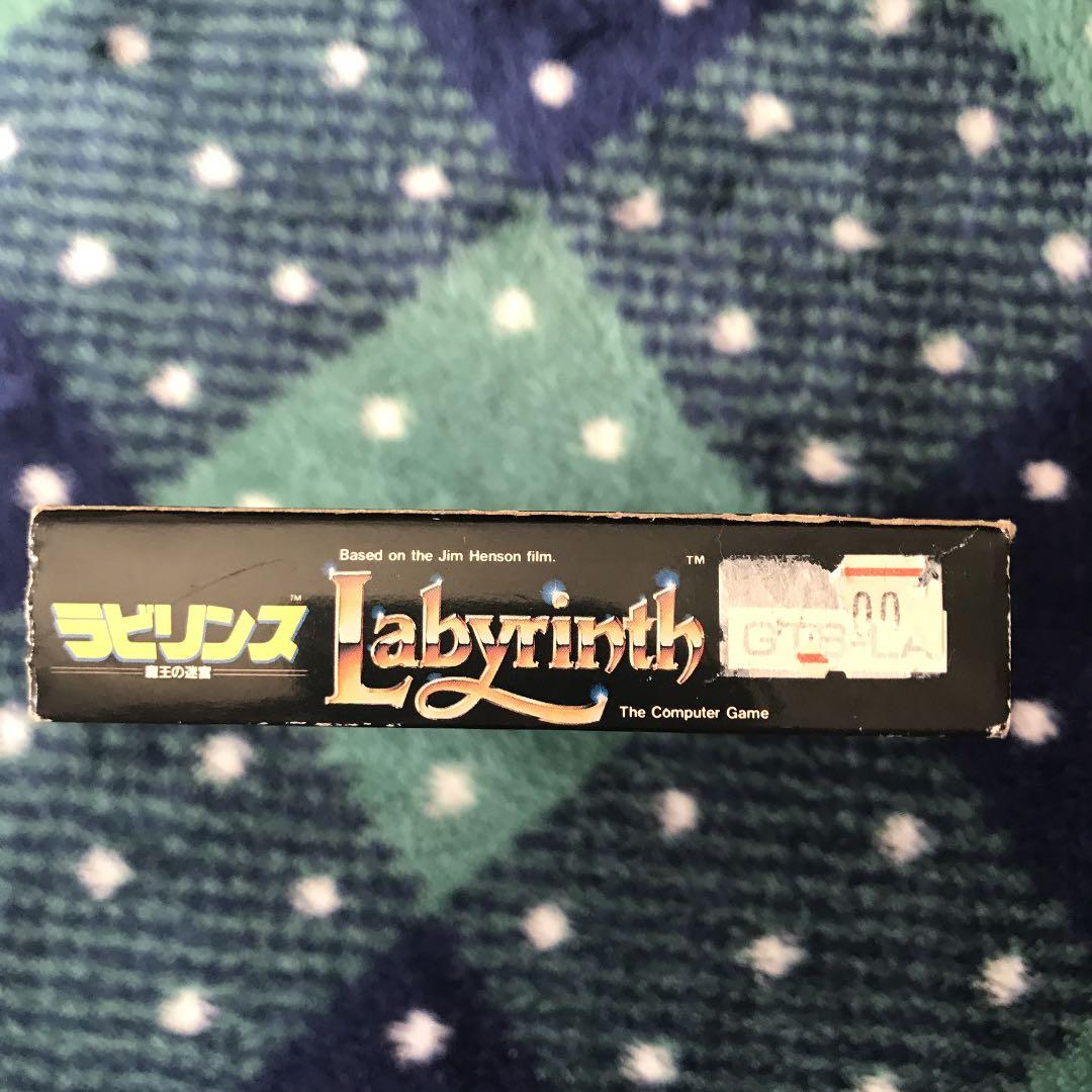 Labyrinth ラビリンス 魔王の迷宮 ファミコン ソフト