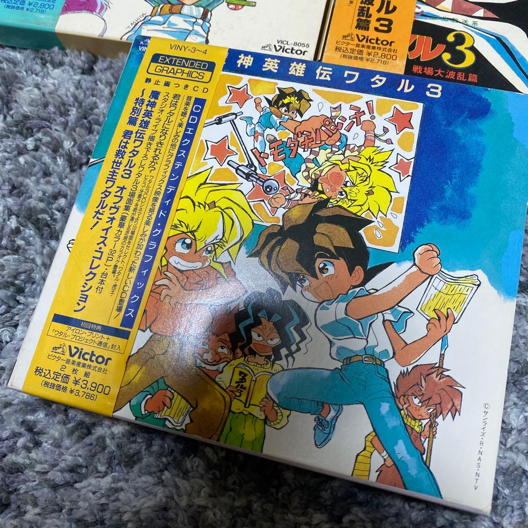 神英雄伝ワタル3 CDドラマセット 全6巻　オフヴォイス　コレクション特典付