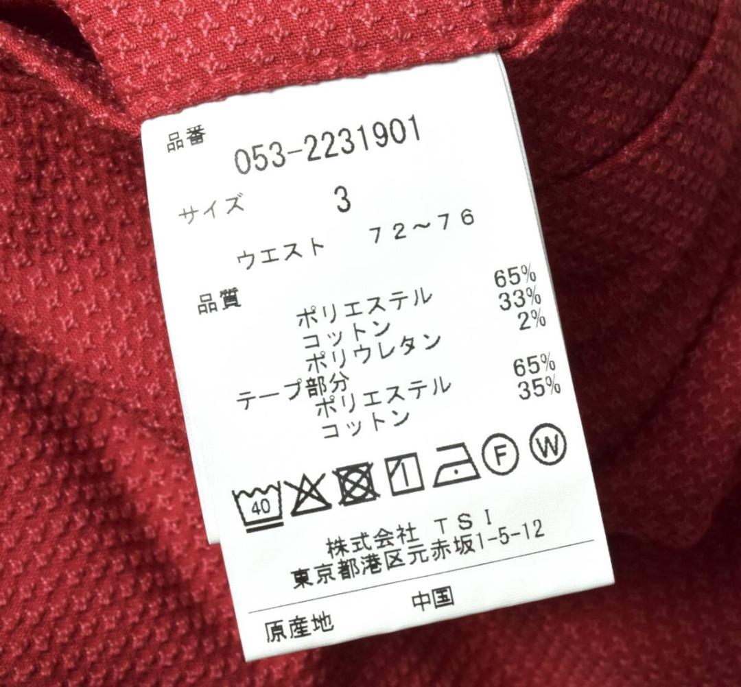 未使用 パーリーゲイツ メンズ ストレッチドビー パンツ 3 ピンク