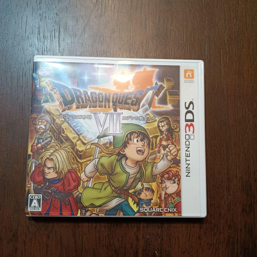 ニンテンドー 3DS ドラクエ7 ドラクエ8初回特典付き　 2本セット