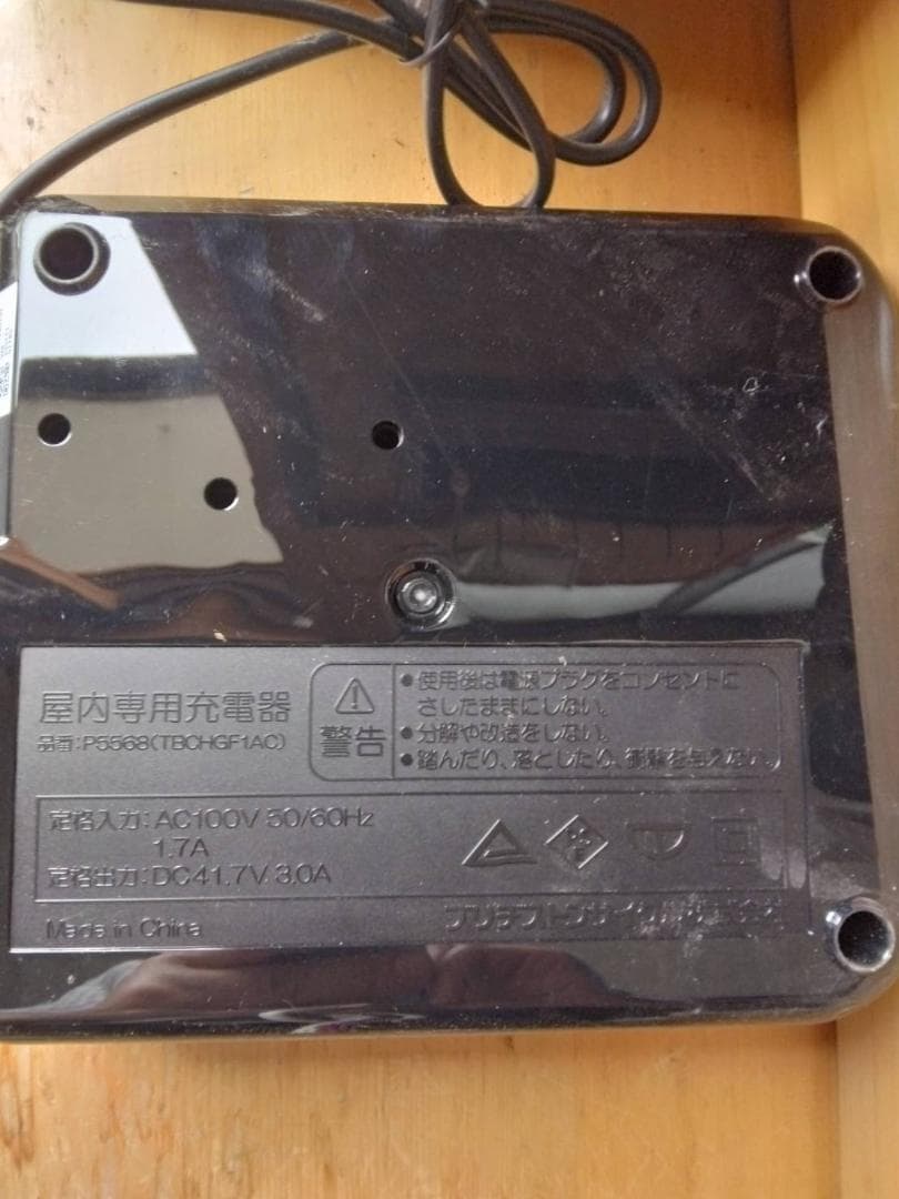 ブリジストン　ラクットワゴン