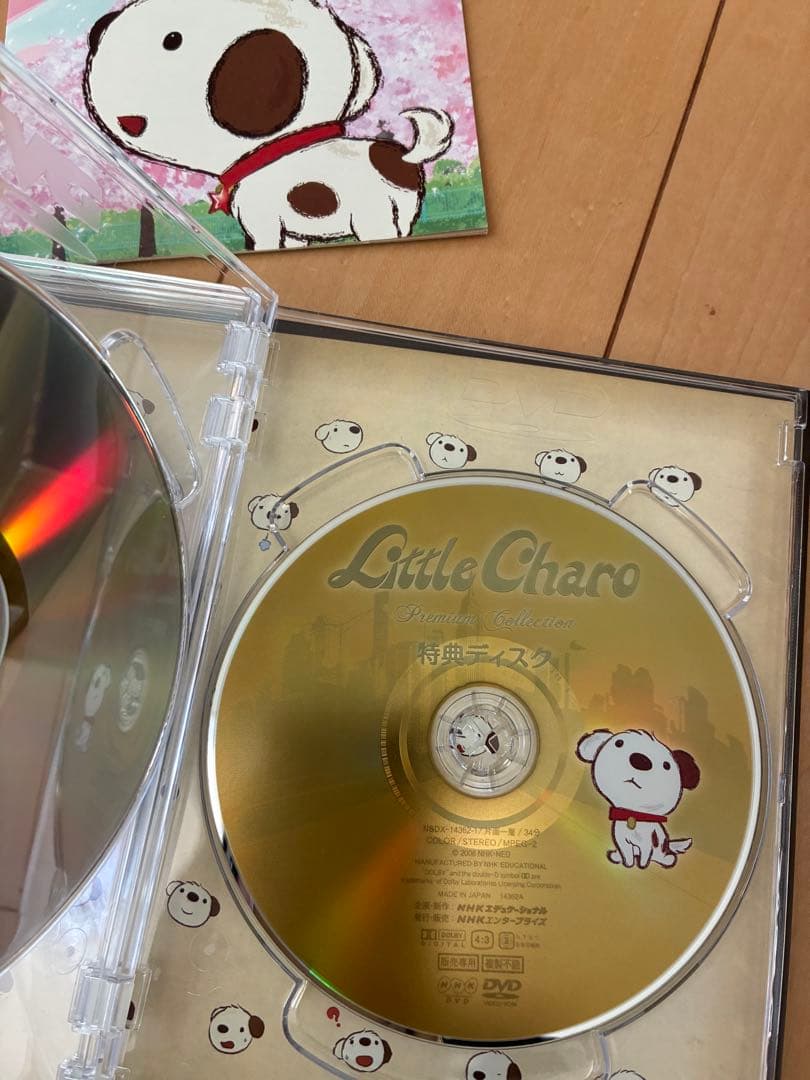 リトルチャロ DVDボックス