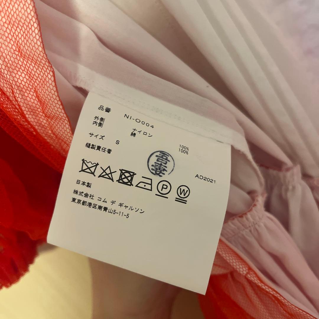 コムデギャルソンガール/ワンピース