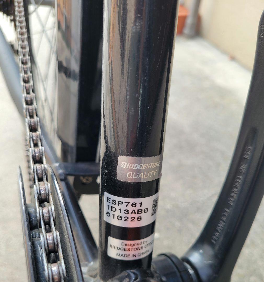 ブリヂストンサイクル　イーエスワン　 ESP761 BRIDGESTONE　27