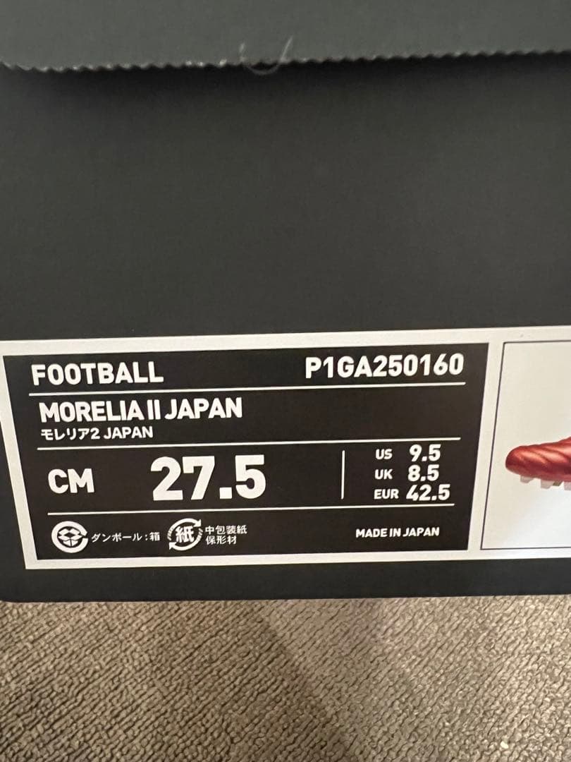 Mizuno Morelia II Japan 27.5cm レッド