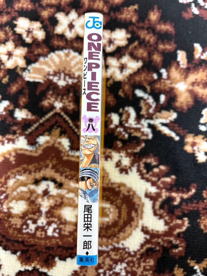 ONE PIECE　ワンピース　 8巻　初版