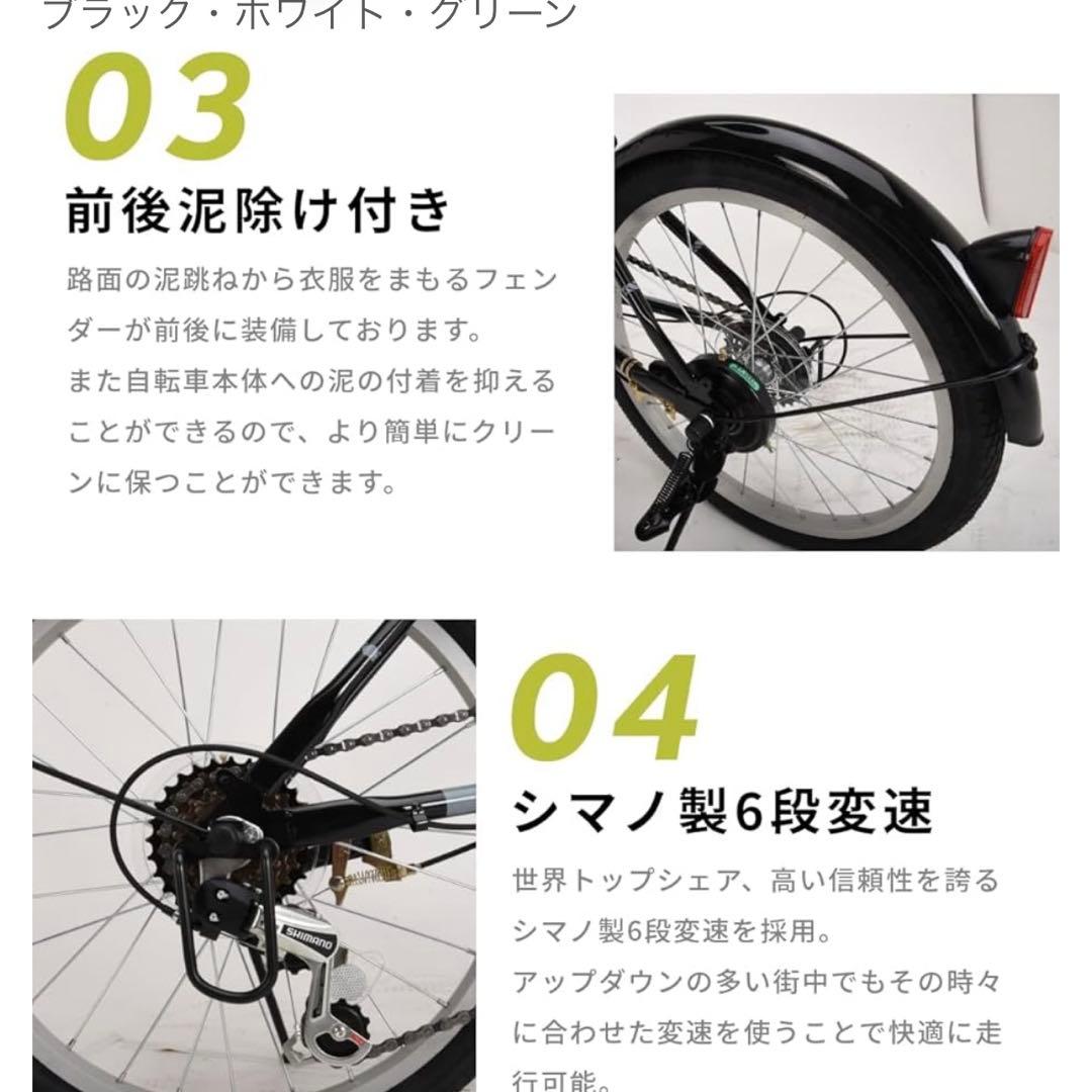 グランディール　ノーパンク 折りたたみ自転車 GR-206N 20インチ シマノ