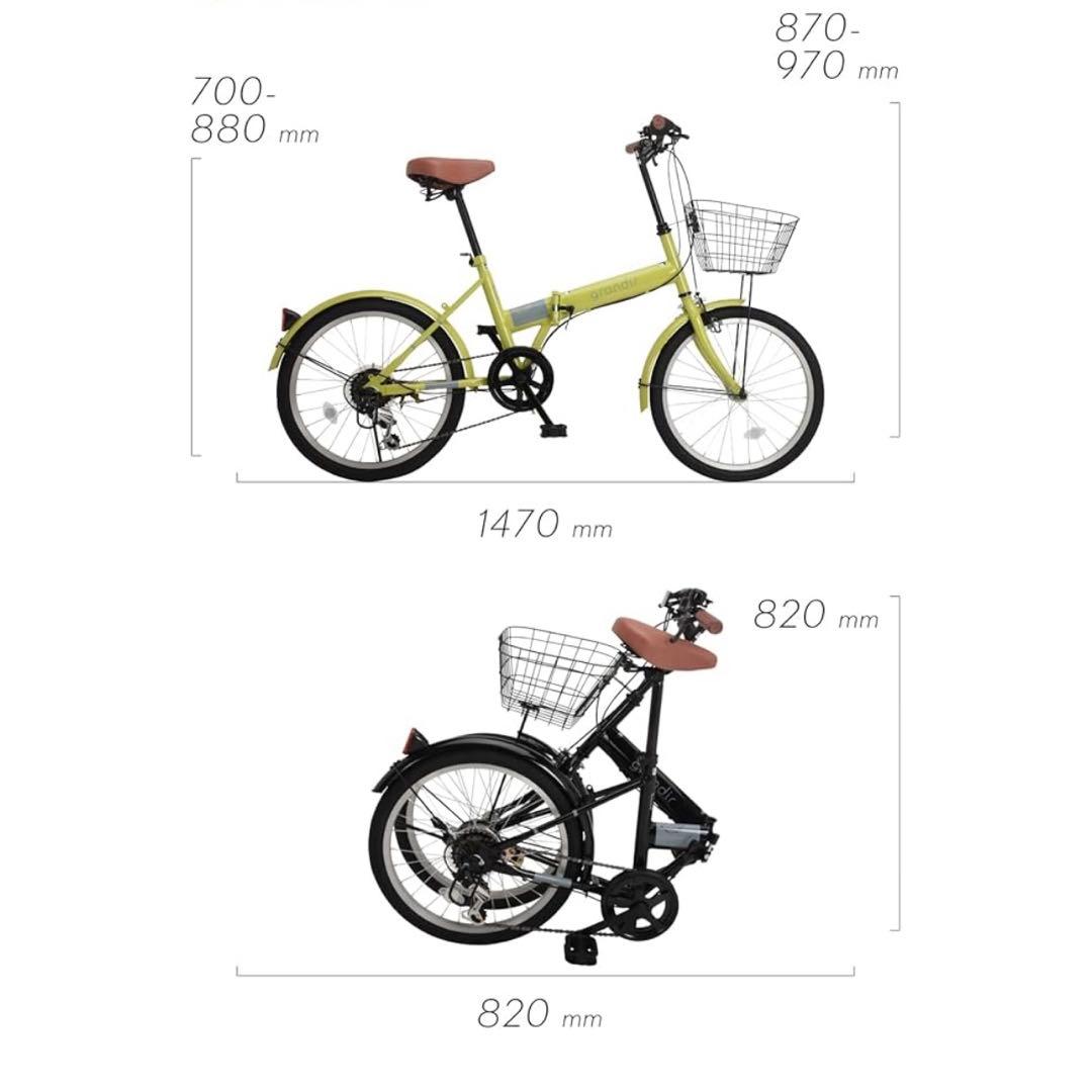 グランディール　ノーパンク 折りたたみ自転車 GR-206N 20インチ シマノ