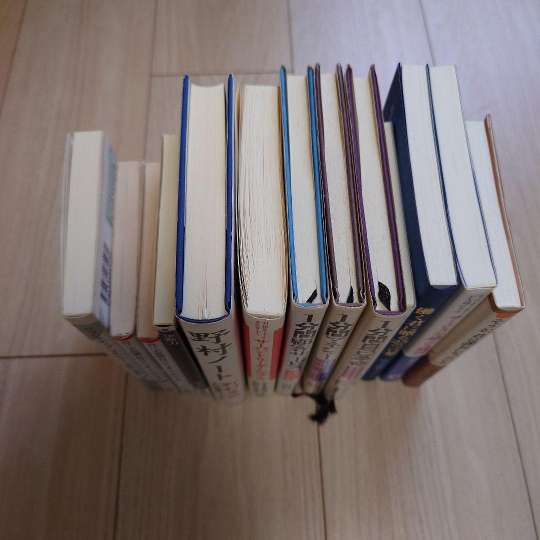 【13冊セット】野村ノート・羽生善治・孫正義・佐々木常夫・1分間マネジャー