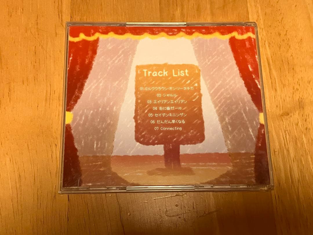 るぅと すとぷり はじめてのはっぴょうかい