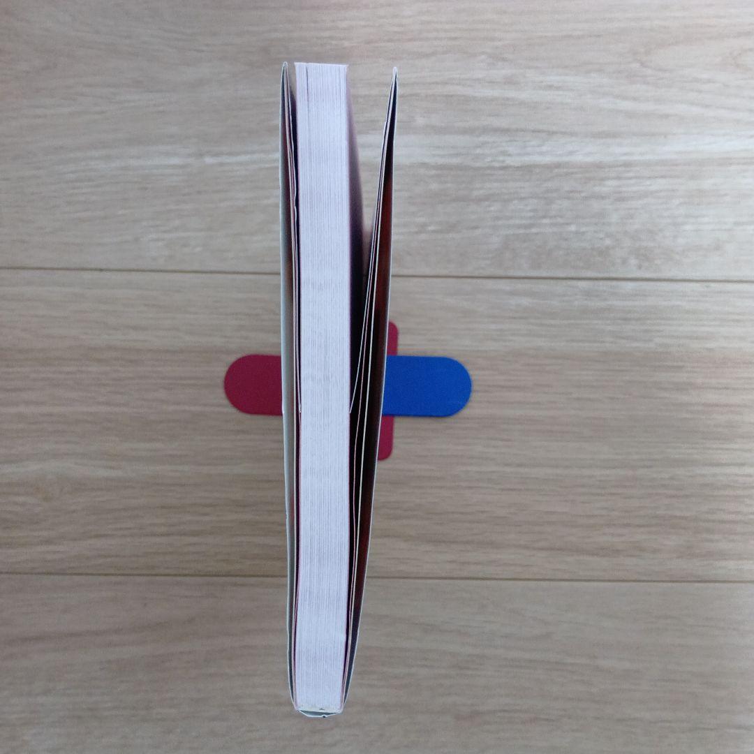 【初版】ルイーズ・ヘイの鏡のワークブック