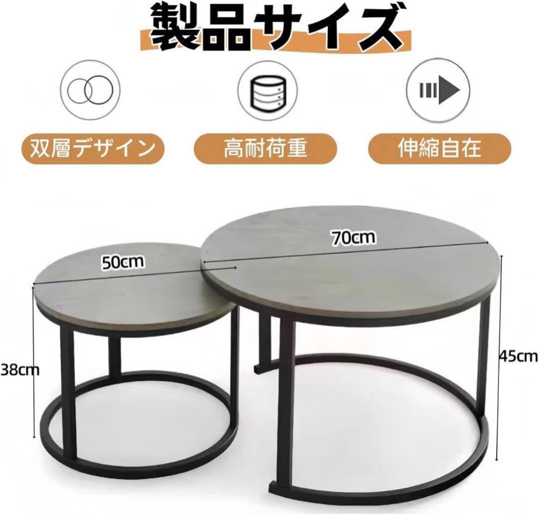 ネストテーブル 丸 大理石調 北欧 センターテーブル おしゃれ リビングテーブル