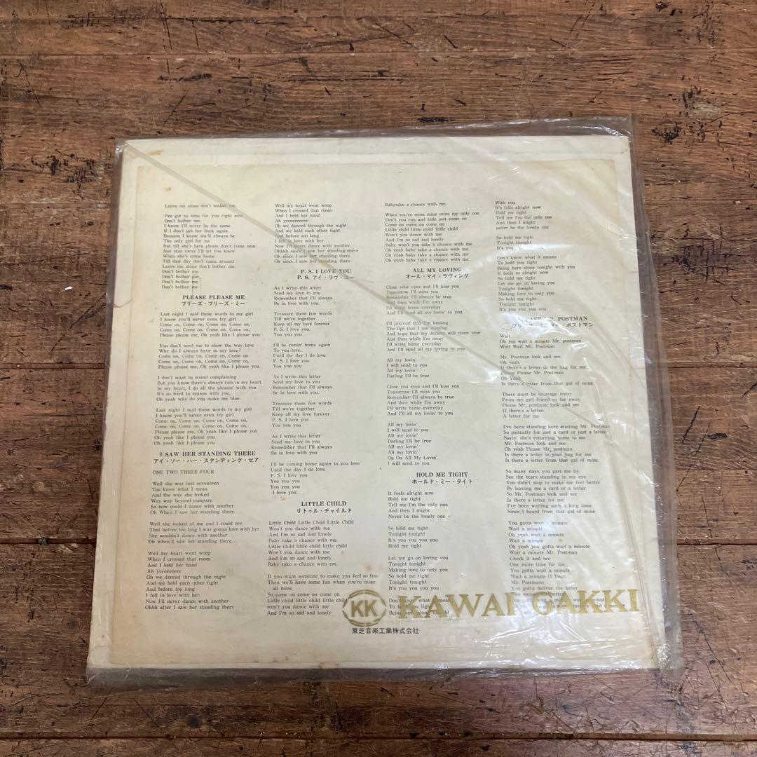 E壁 ザ・ビートルズ LP ミート ザ ビートルズ EP ア ハードデイズナイト