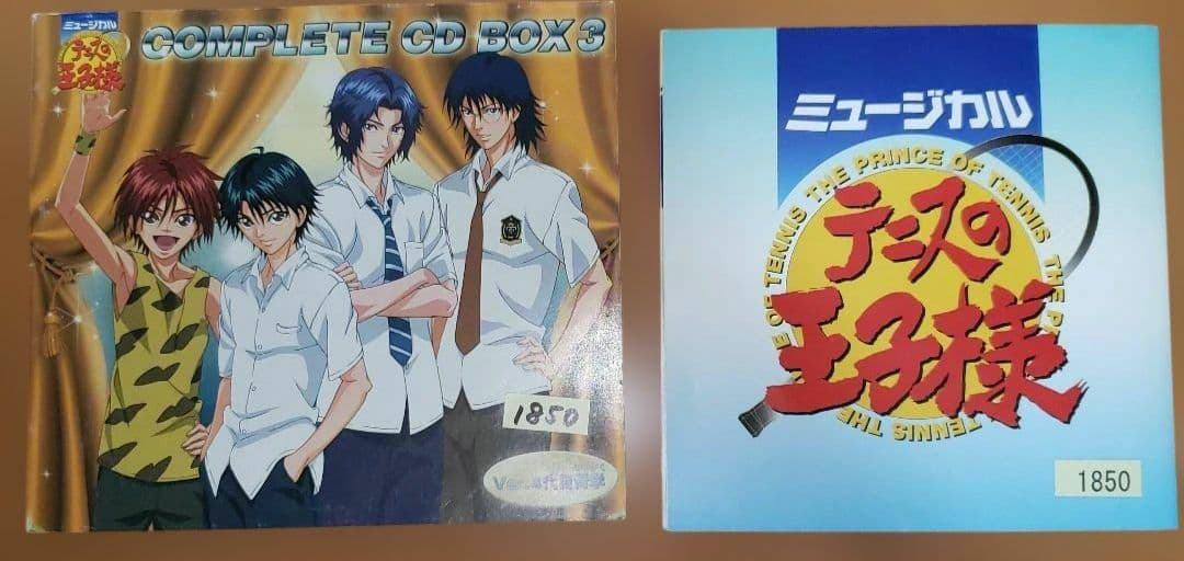 ミュージカル「テニスの王子様」コンプリートCD-BOX3