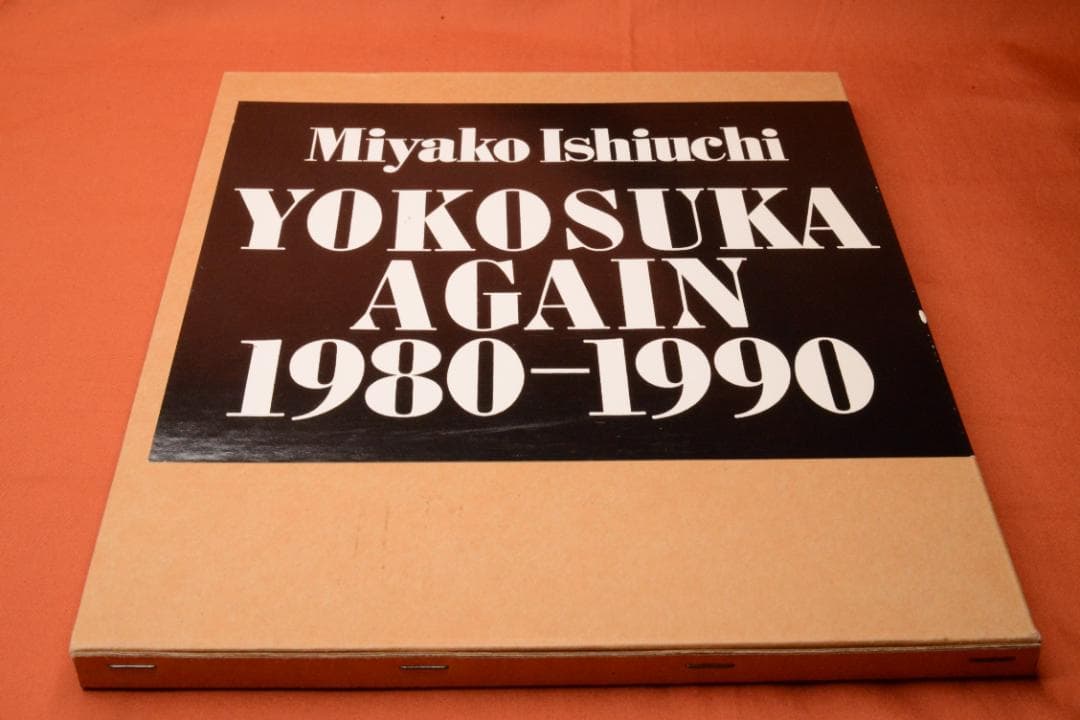 石内都写真集【Yokosuka again 1980-1990】★値下げしました