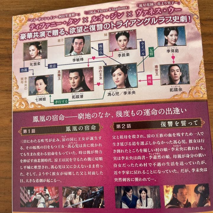 王女未央-BIOU- 全27巻　DVD 全巻セット