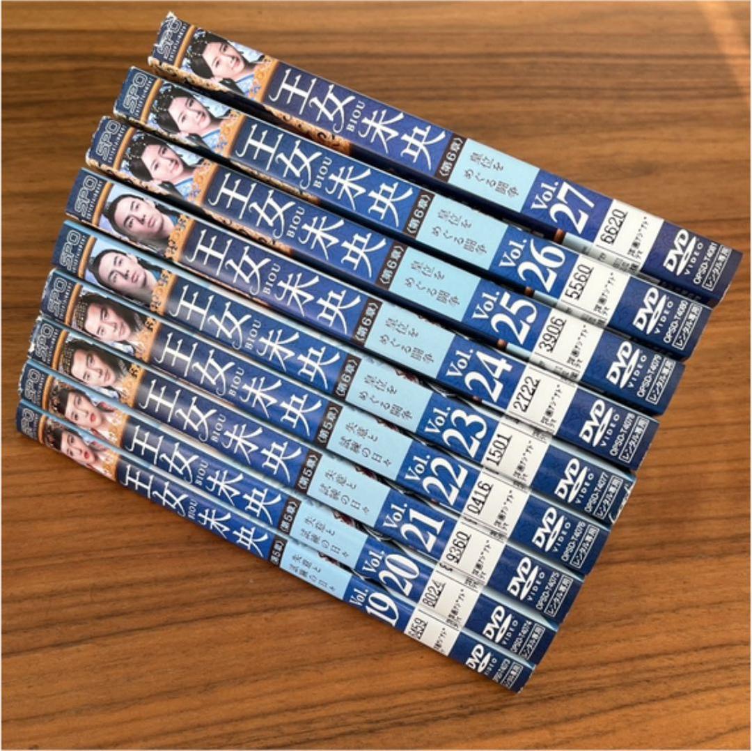 王女未央-BIOU- 全27巻　DVD 全巻セット