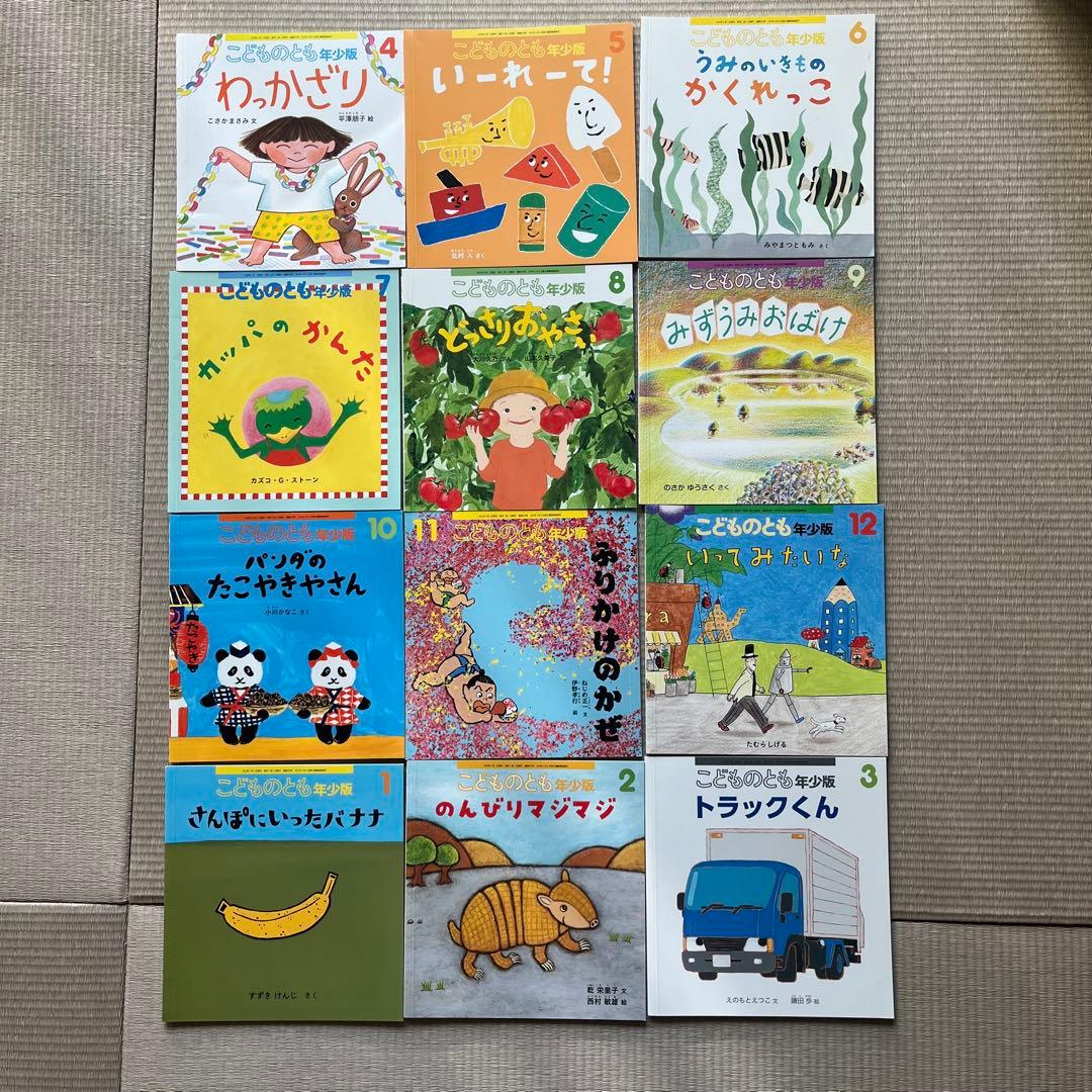 【計78冊】こどものとも 絵本セット まとめうり