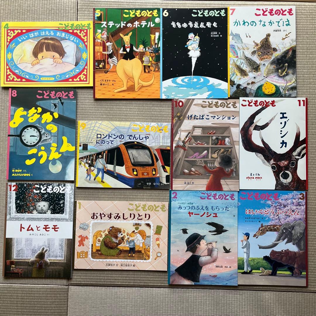 【計78冊】こどものとも 絵本セット まとめうり