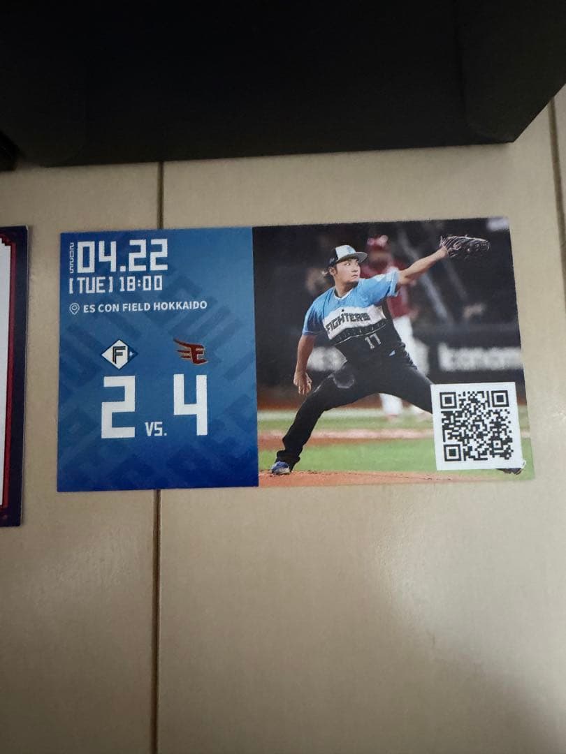 ホ*ン様 npb 統一試合球 エスコン 使用球 4/22 ファイターズ ユーズド