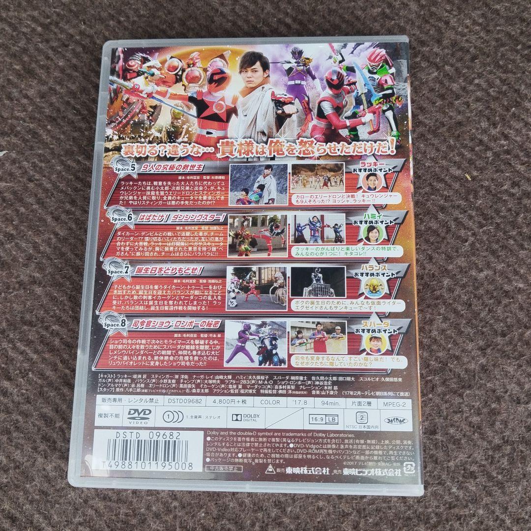 DVD 宇宙戦隊キュウレンジャー VOL.2