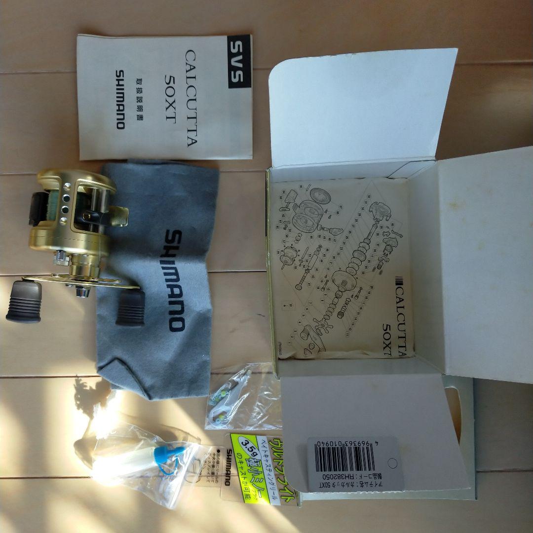 SHIMANO CALCUTTA 50XT ゴールド ベイトリール