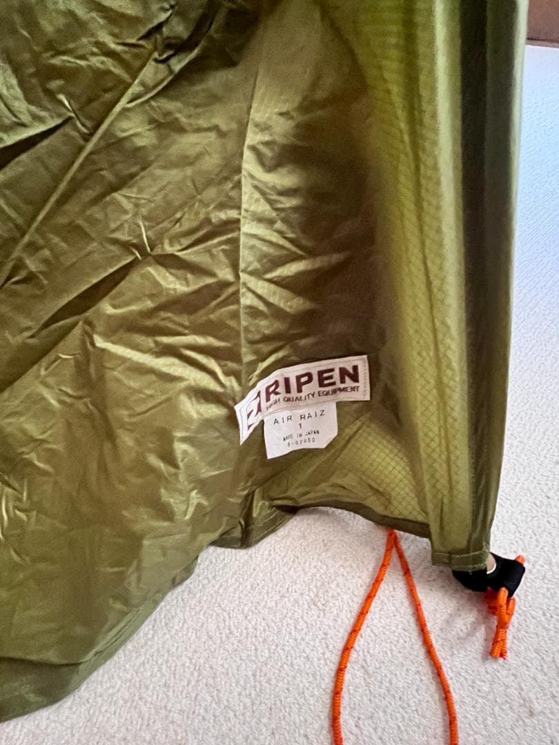 アライテント エアライズ1　　フォレストグリーン　ARAI TENT