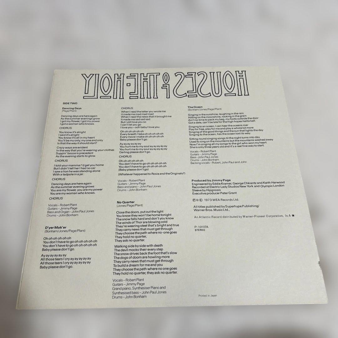 Led Zeppelin – 聖なる館 国内LP レコードP-10107A