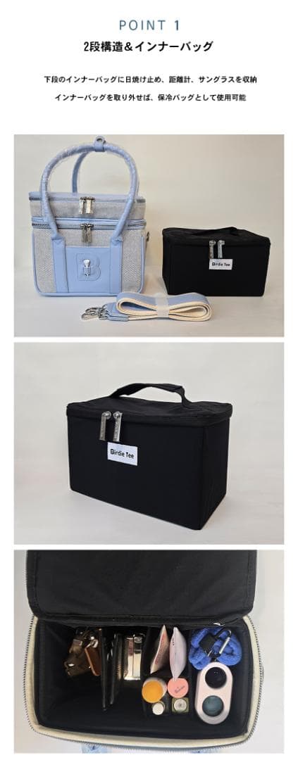 バーディーティー ゴルフ用ラウンドバッグ (ブルーカラー)