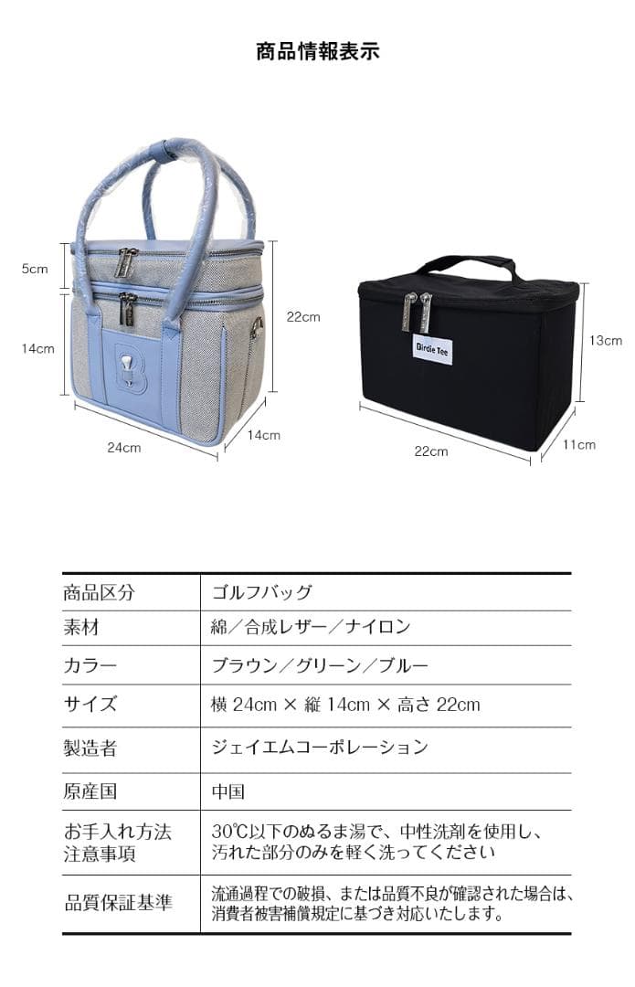 バーディーティー ゴルフ用ラウンドバッグ (ブルーカラー)