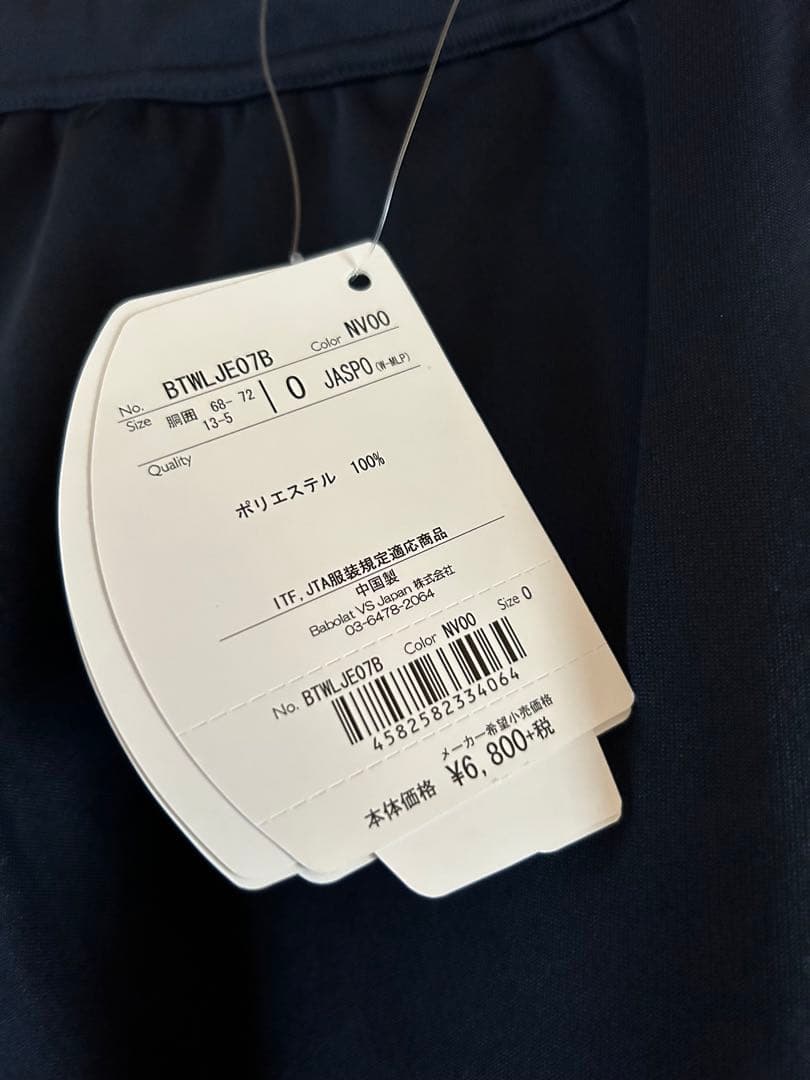 バボラ テニスウェア　紺色スコート　Oサイズ　新品