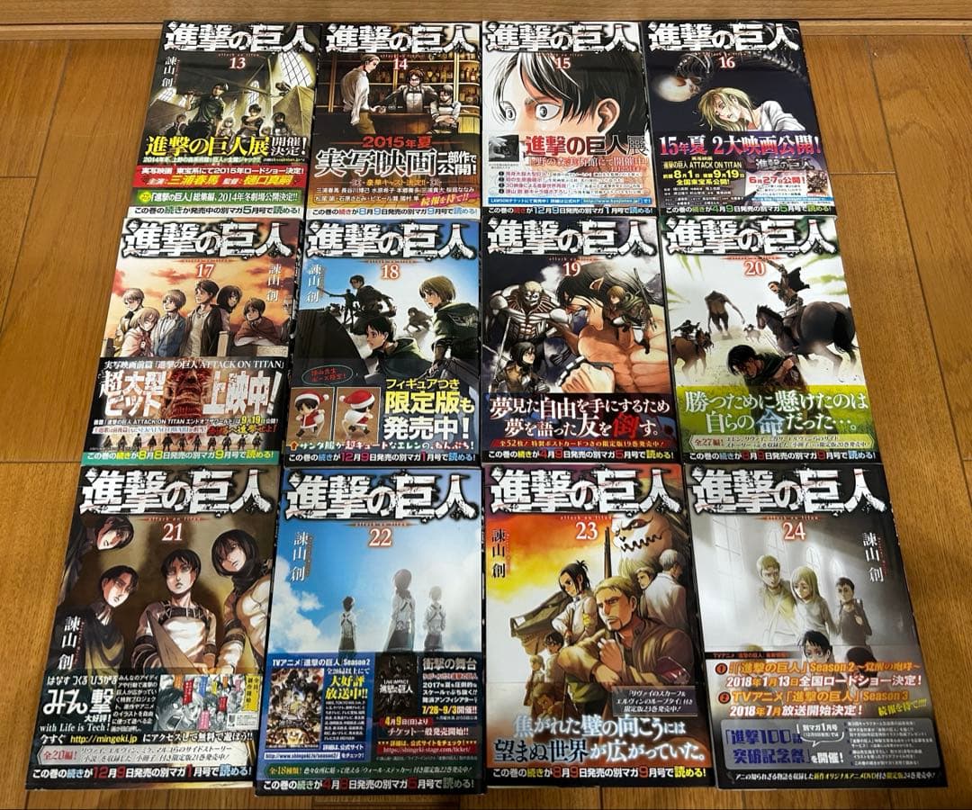 進撃の巨人　全３４巻セット