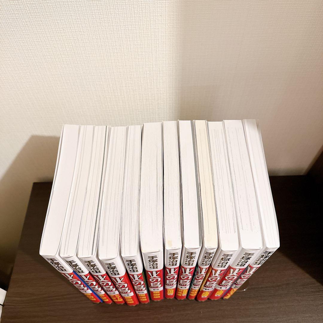 【化粧箱入り】火の鳥 全11巻セット 手塚治虫