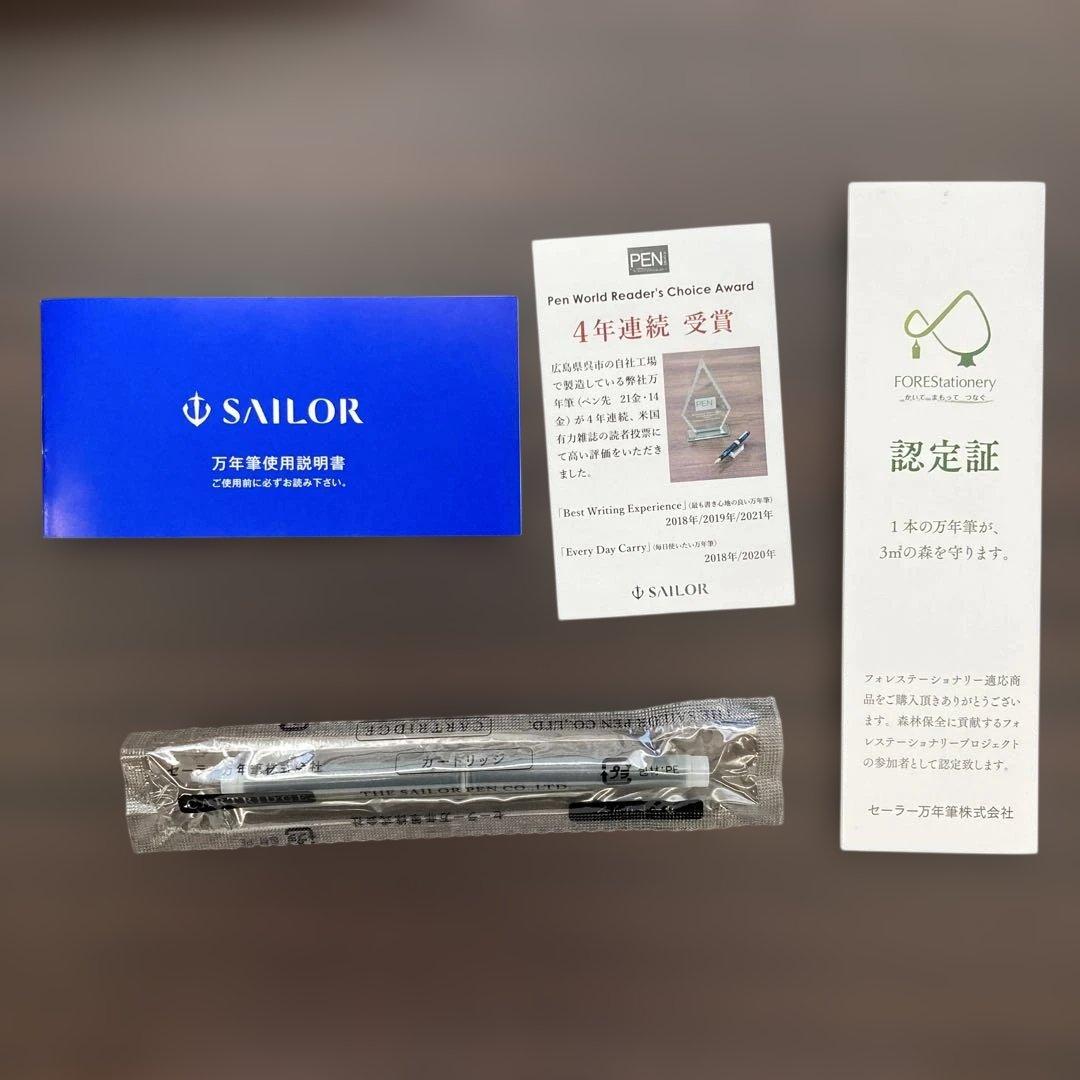 セーラー万年筆［名月］SHIKIORI ―四季織― 雪月空葉 万年筆中細（MF）