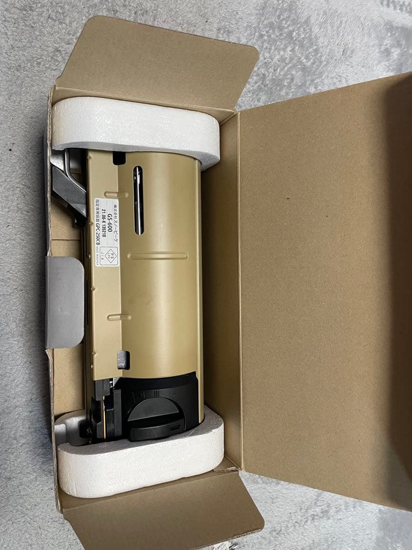  Peak  & CAMP アウトドアカセットコンロ KH