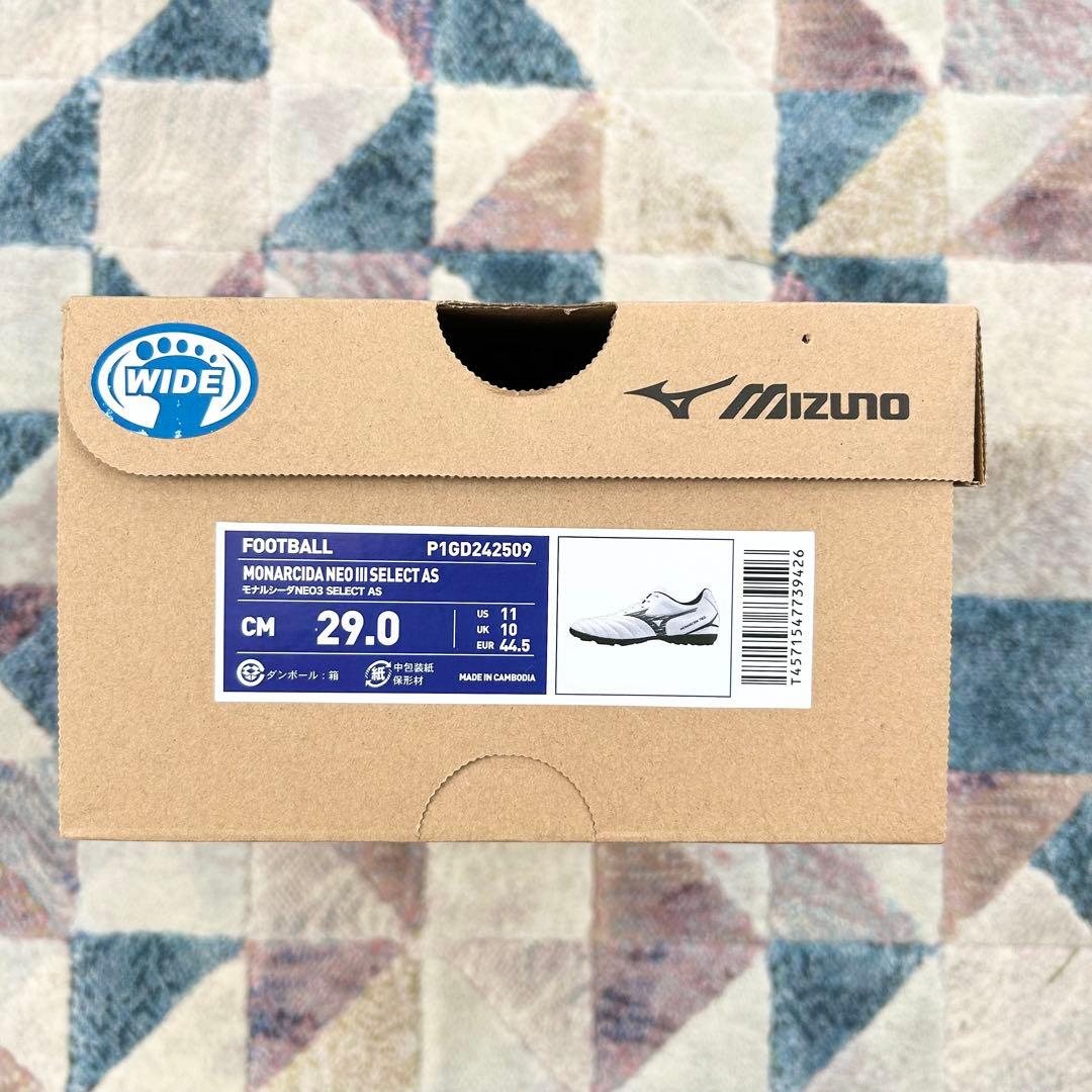 【早い者勝ち】新品 ミズノ モナルシーダ29 ワイド 3E サッカーシューズ