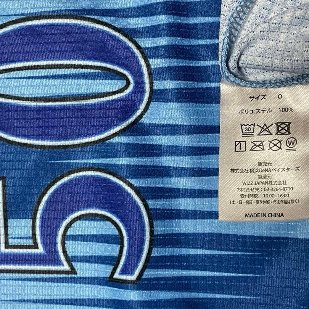 横浜DeNAベイスターズ 50 山本祐大選手 ホームユニフォーム交流戦2025