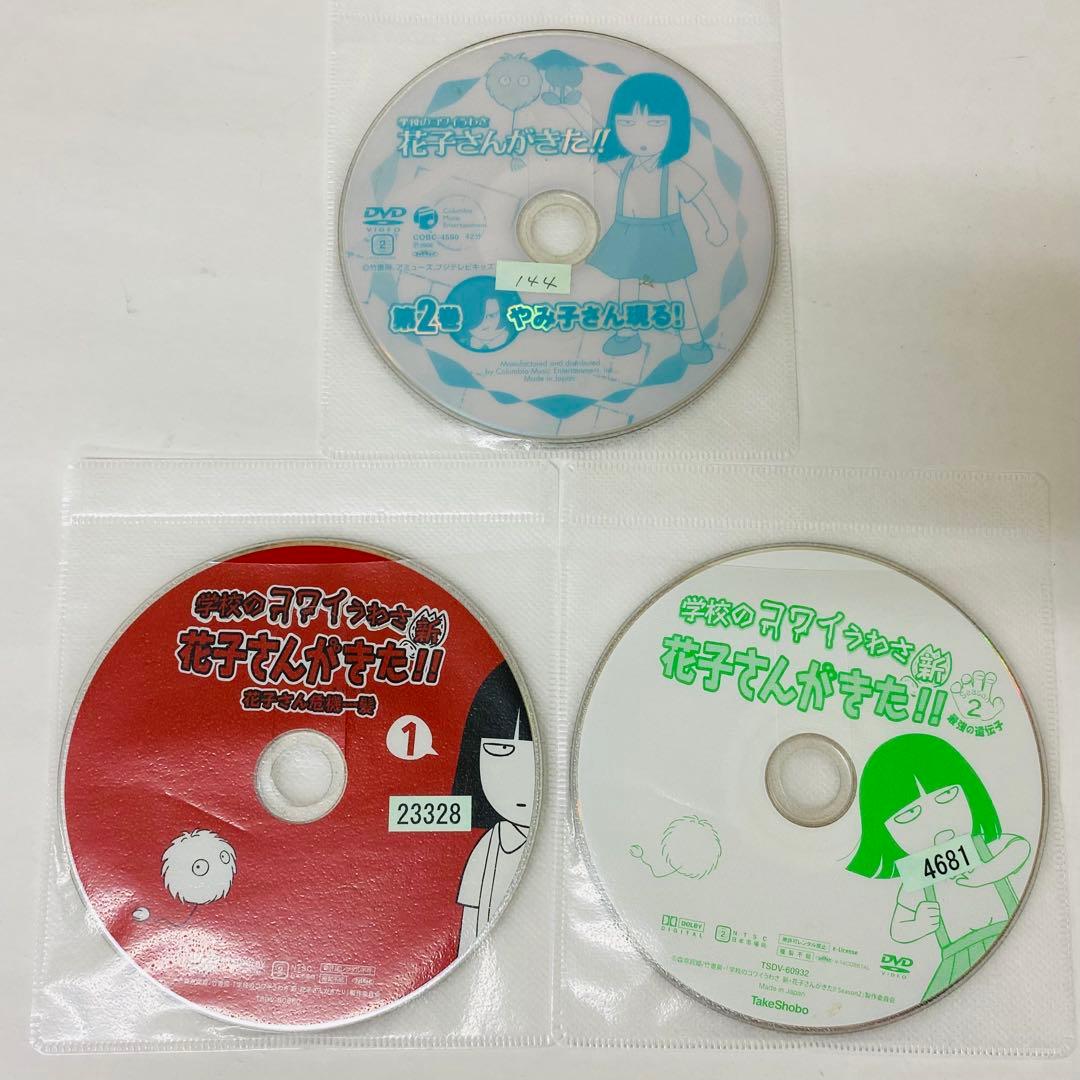 学校のコワイうわさ　新花子さんがきた！！　DVD全巻セット　6枚　怪談　怖い話