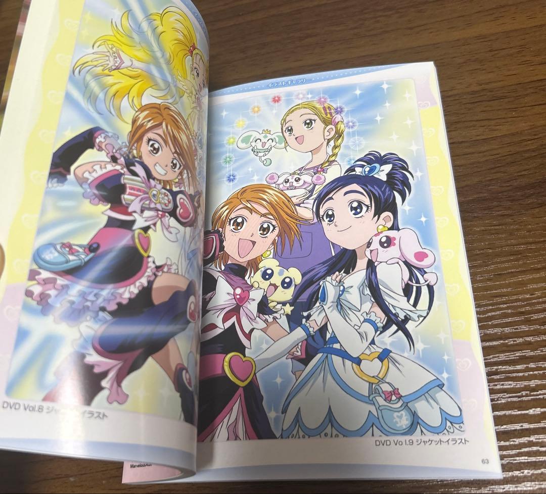 ふたりはプリキュアMaxHeart DVDBOX 完全初回生産限定版全2巻セット