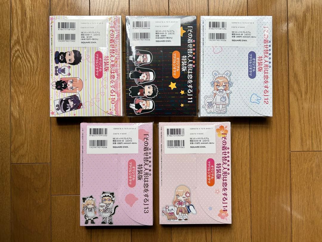 その着せ替え人形は恋をする コミックス 10〜14巻 アクリルジオラマ付き