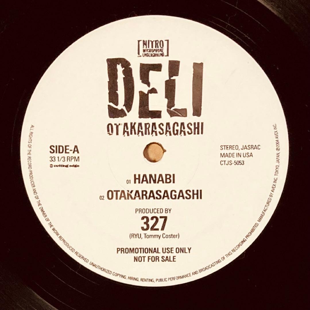 二枚セット オボレタ街 AQUARIUS DELI OTAKARASAGASHI