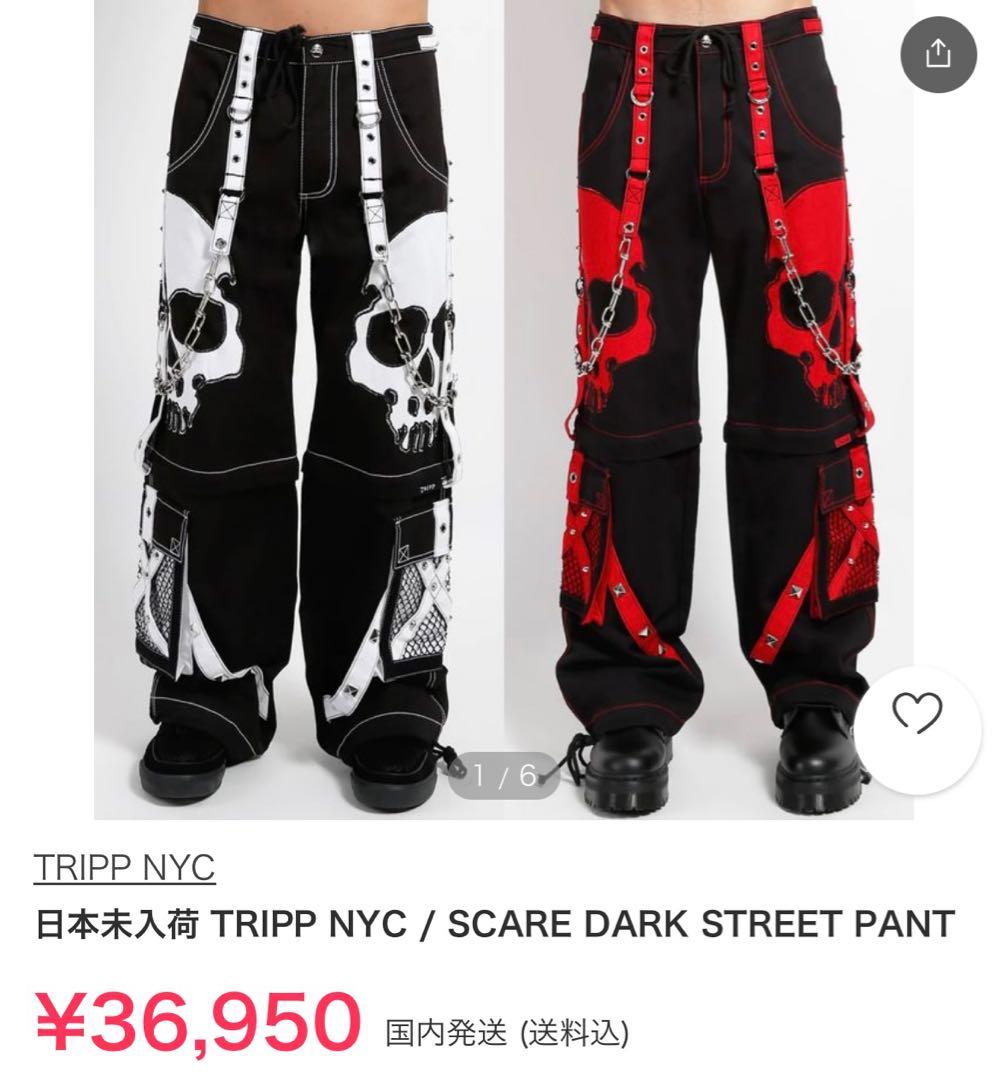 パンツ Tripp NYC SCARE DARK STREET PANT