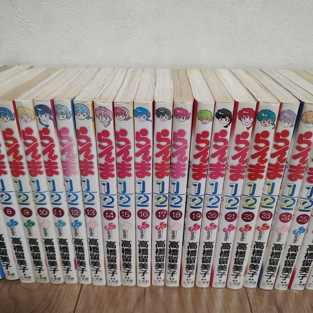 らんま1/2 全38巻セット 高橋留美子