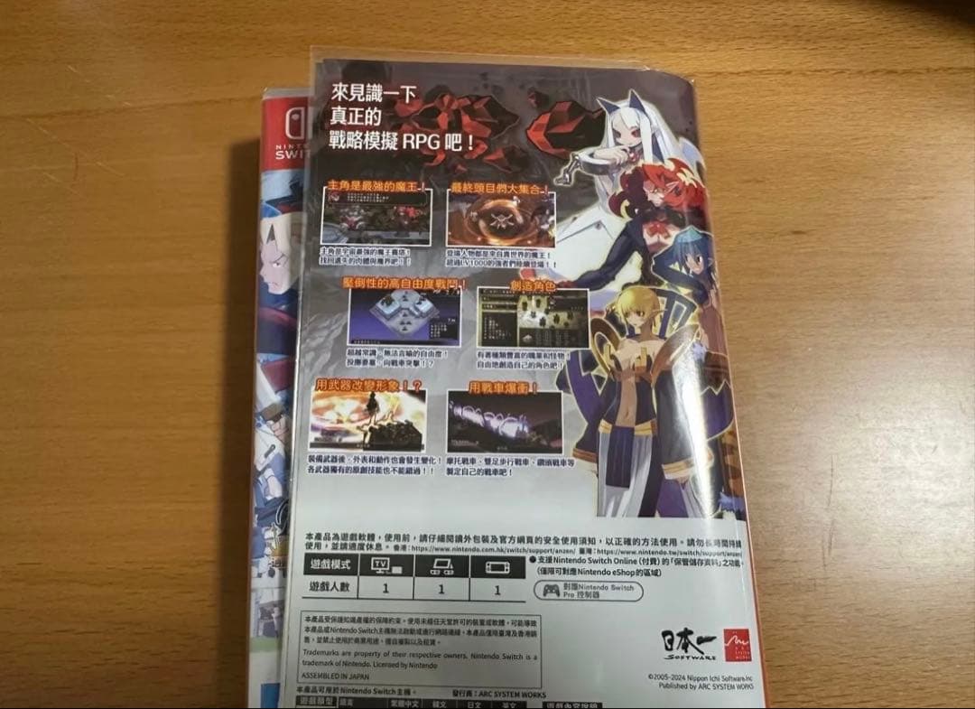 ファントム・ブレイブ & ファントム・キングダム 海外版 switch