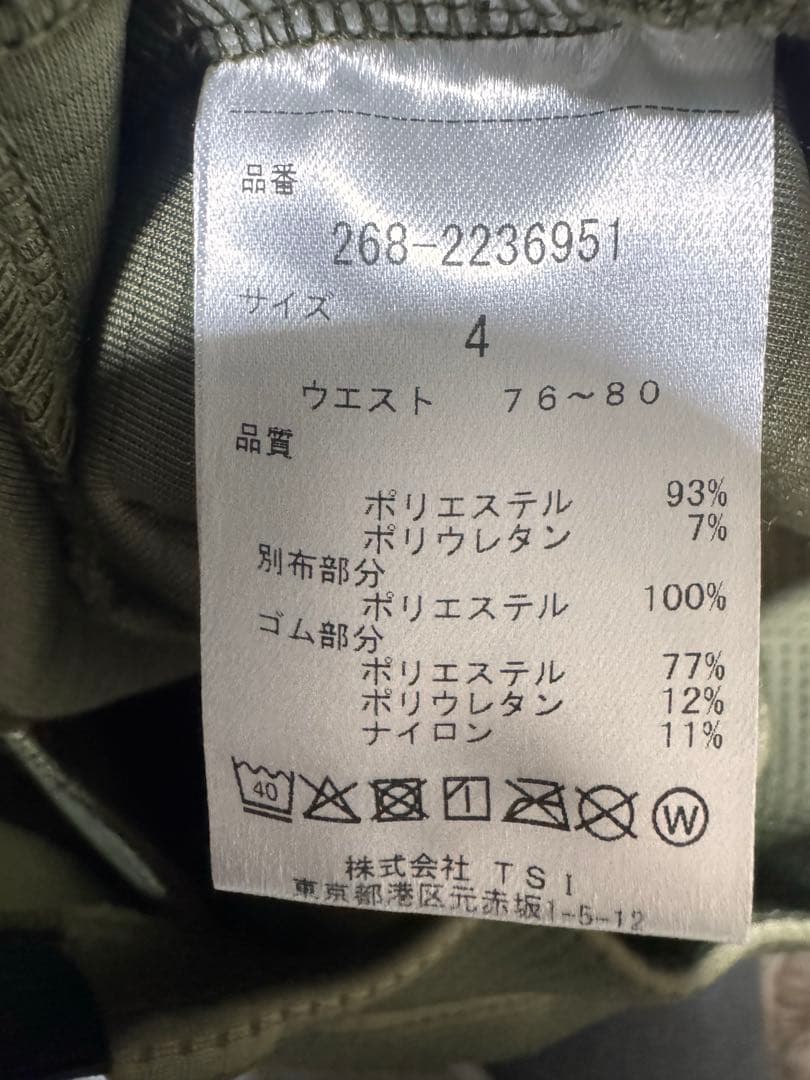 PGG オリーブグリーン メンズパンツ