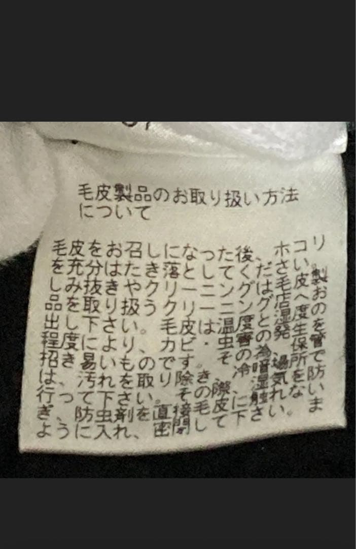 TOBECHICブラックファーボレロ