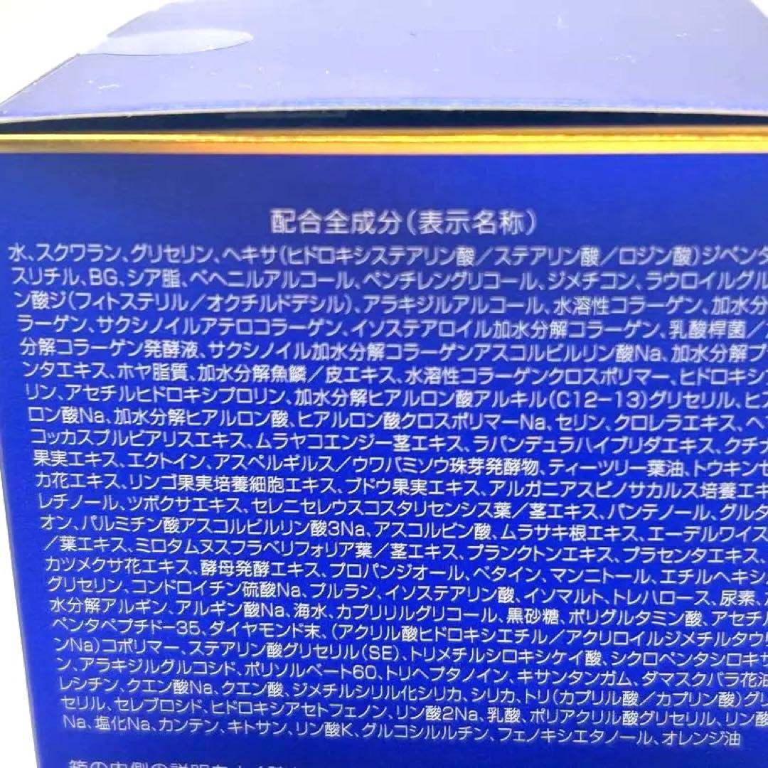 【新品未開封】 パーフェクトワン ナイトクリーム 33g 保湿ケア