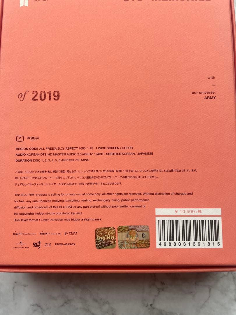 BTS memories Blu-ray 2018〜2021 まとめ売り